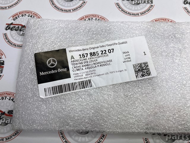  Mercedes A1678852207 ціна, від 25.34 USD