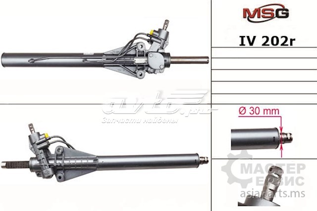 Управління рульове в зборі MSG IV202R ціна, від 299.05 USD