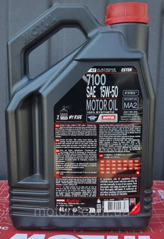 Моторне масло 845241 Motul