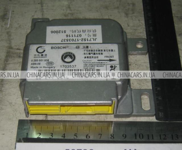 1017003537 Geely 