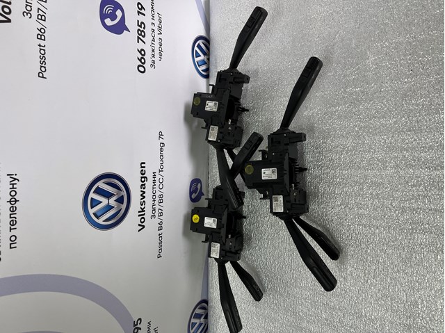  3C5953507E VAG