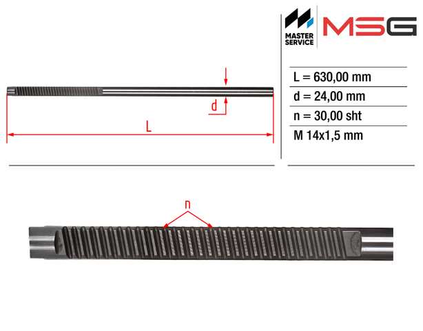 Купити NI108C MSG Вал/шток рульової рейки