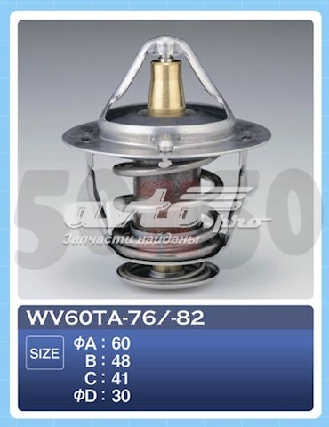 WV60TA76 Tama Авто термостат