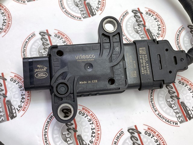  LR156159 Land Rover