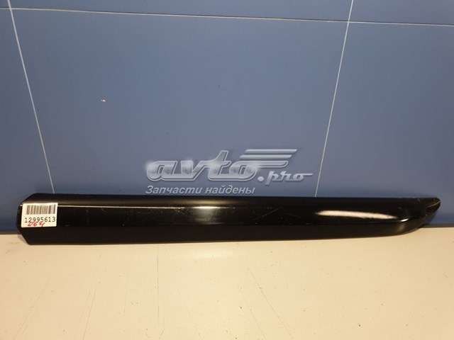 8545ER Fiat/Alfa/Lancia 
