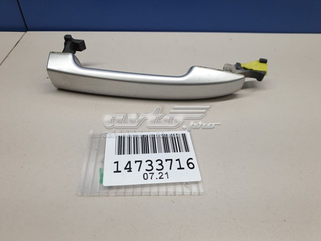 Купити 61160FG000TI Subaru Ручка передньої двері зовнішня