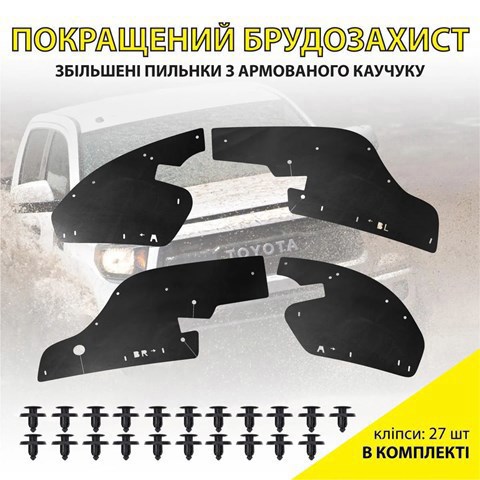 Купити XRLTS2 Xroad Ущільнювач крила