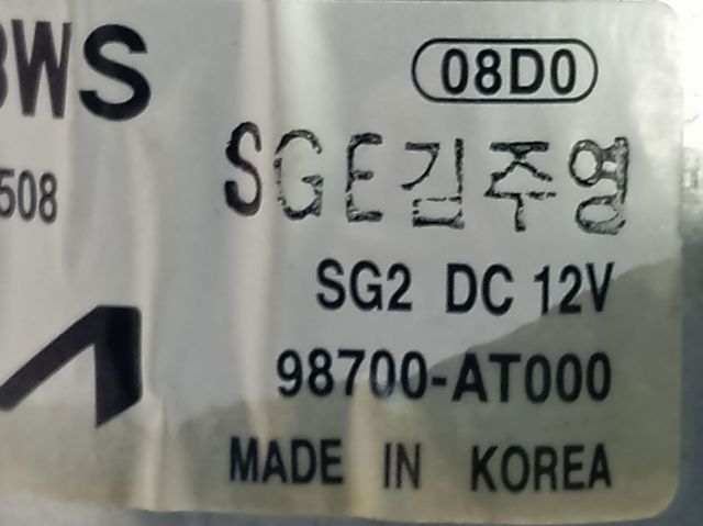 Склоочисник дверей задка Hyundai/Kia 98700AT000 ціна, від 55.37 USD
