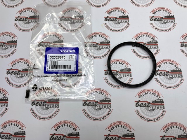Кільце ущільнювача патрубка интеркуллера Volvo 32325570 ціна, від 9.78 USD