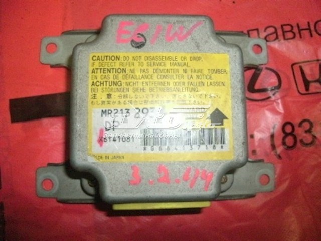 MR213293 Mitsubishi 