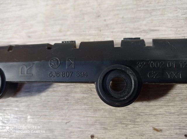  VAG 5J6807394 ціна, від 6.28 USD