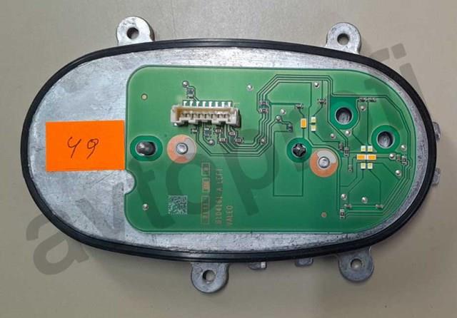  VAG L90105841 ціна, від 45.05 USD