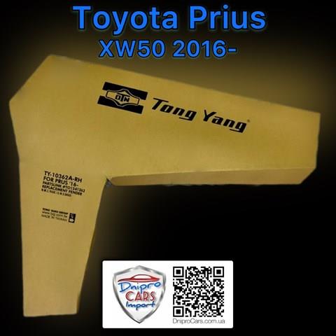 Купити FP7056312 FPS Крила