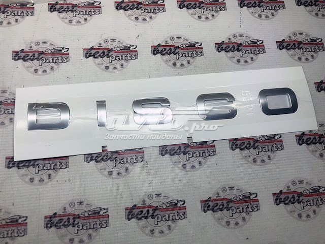  Land Rover LR063645