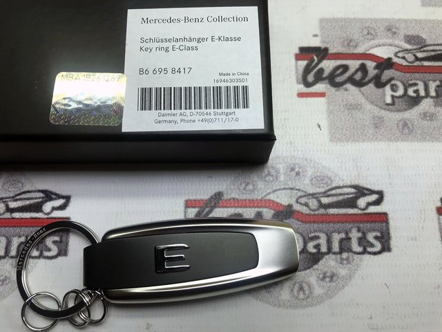  Mercedes B66958417 ціна, від 54.92 USD