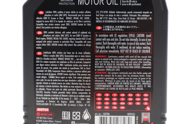 Моторне масло 843411 Motul