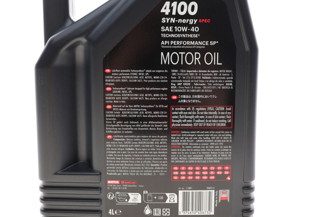  Motul 387707 ціна, від 48.70 USD