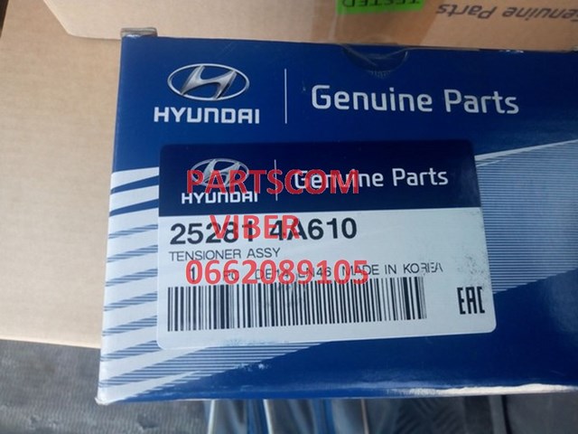 Купити 252814A610 Hyundai/Kia Натягувач приводного ременя