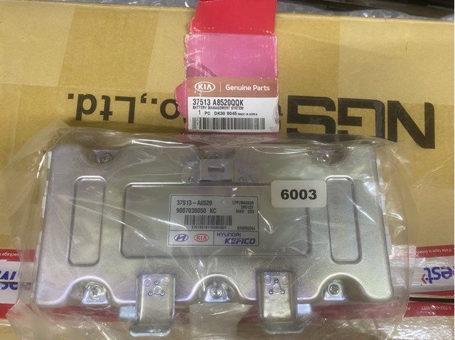  Hyundai/Kia 37513A8520