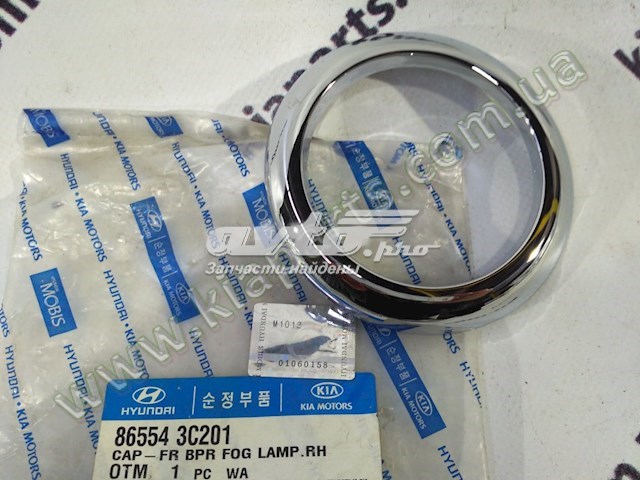  Hyundai/Kia 865543C201 ціна, від 12.06 USD
