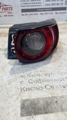  Mazda KBYM51150 ціна, від 196.21 USD