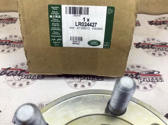 Маточина заднього колеса Land Rover LR024427