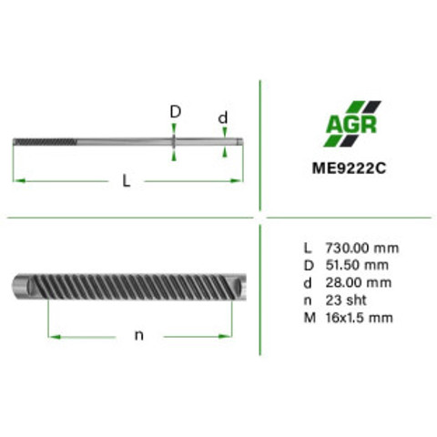 Вал/шток рульової рейки ME9222C AGR