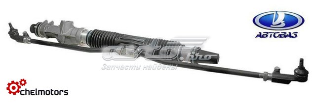 Купити 11183340001020 Lada Рульова рейка