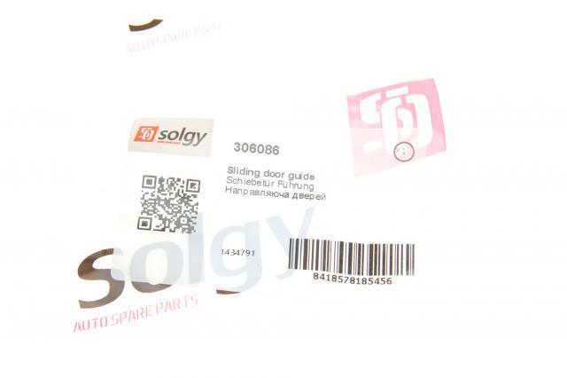Відбійник зсувної двері нижній 306086 Solgy