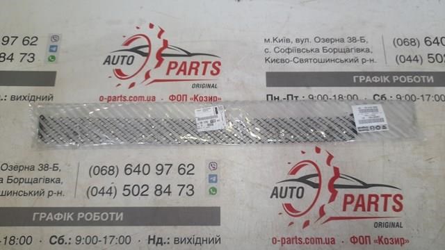 1617011880 Peugeot/Citroen Решітка переднього бампера, центральна