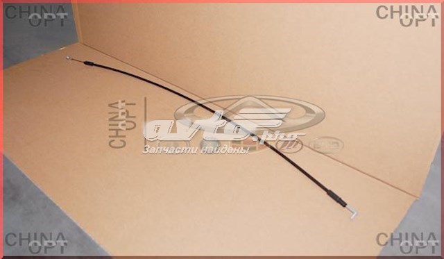 Купити T116205260 Chery 