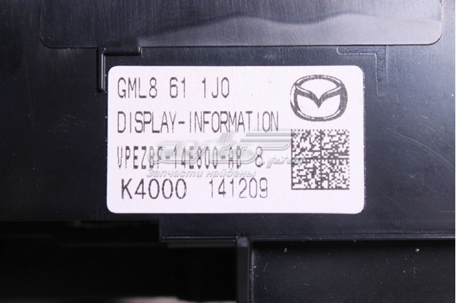 Дисплей бортового комп'ютера Mazda GML8611J0 ціна, від 103.91 USD