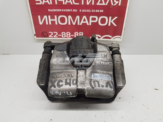 31471188 Volvo 