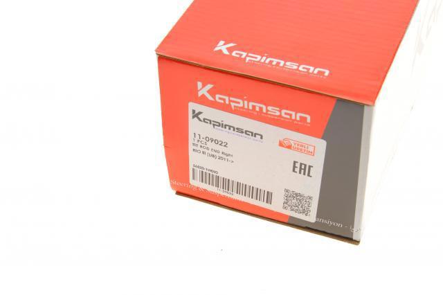 Наконечник рульовий Kapimsan 1109022 ціна, від 13.80 USD