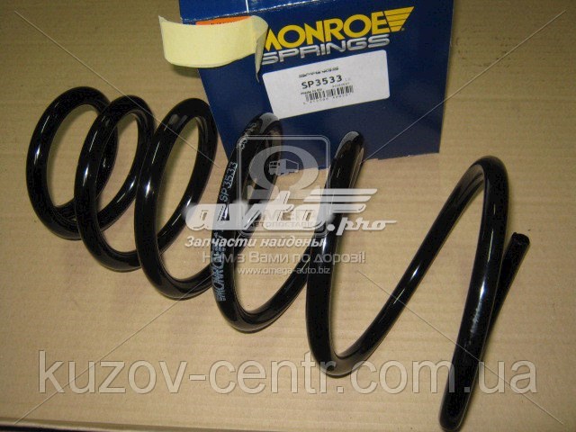 SP3533 Monroe Пружина підвіски задня