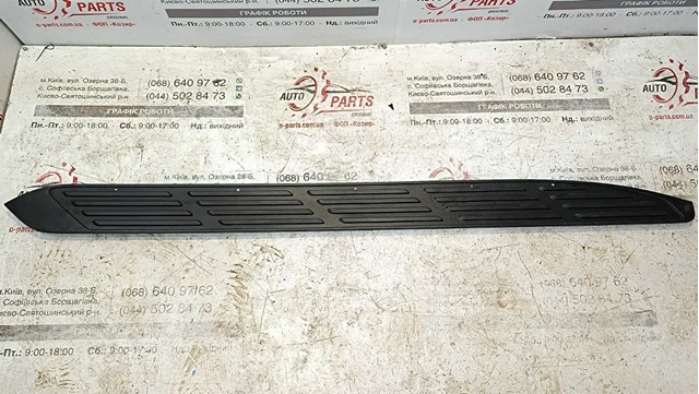  5177260210 Toyota
