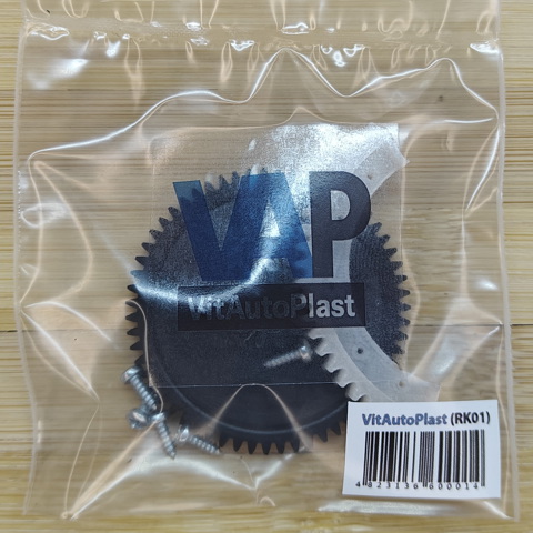 Купити RK6193301 Vitautoplast Ремкомплект дросельної заслінки