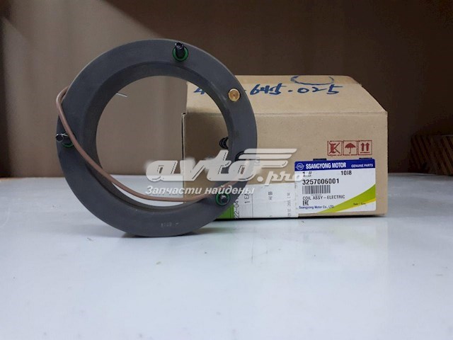 Купити 3200008013 Ssang Yong Коробка роздавальна в зборі