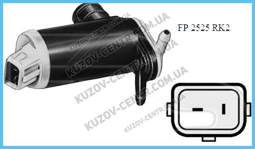 Насос-двигун омивача скла, перед/зад FP2525RK2 FPS