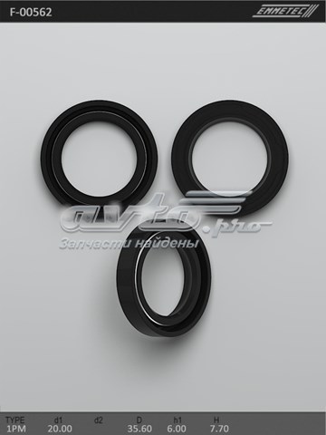 Купити F00562 Emmetec 