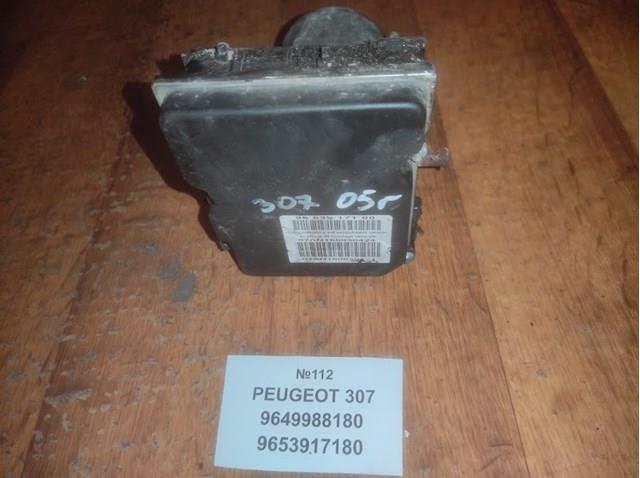 Купити 9649988180 Peugeot/Citroen Гідроблок АБС