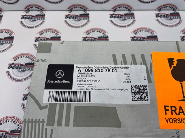  Mercedes A0998107801 ціна, від 180.54 USD