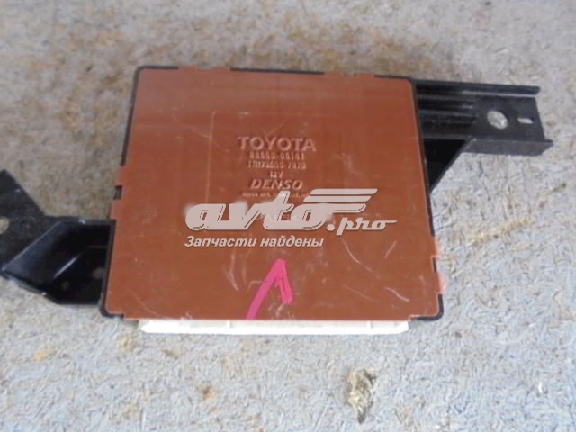Купити 8865006141 Toyota 