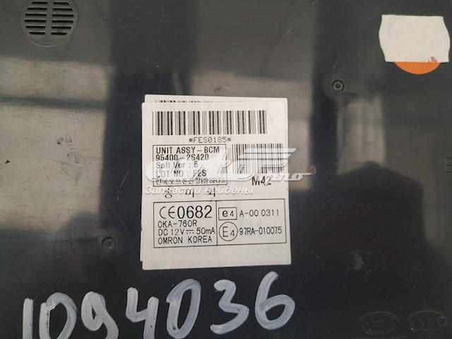  Hyundai/Kia 954002S420 ціна, від 164.67 USD