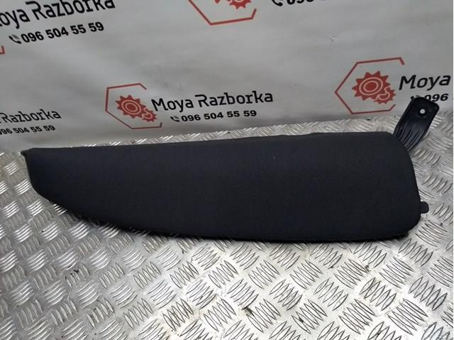  VAG 3C0885702AB ціна, від 11.81 USD