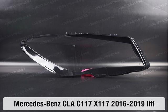  Mercedes A1179069000 ціна, від 1260.60 USD