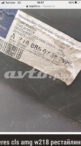 Купити A2188850438 Mercedes 