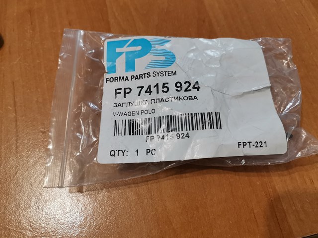 Заглушка бампера буксирувального гака, передня FPS FP7415924 ціна, від 2.39 USD