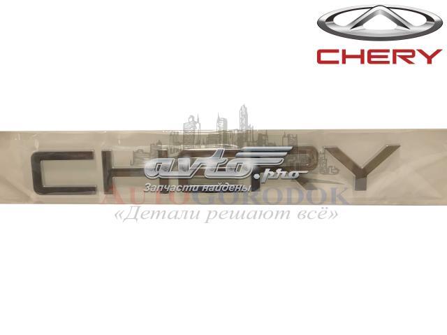 Купити T113903094 Chery 
