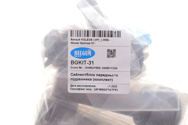 Елементи кріплення Belgum BGKIT31 ціна, від 37.54 USD